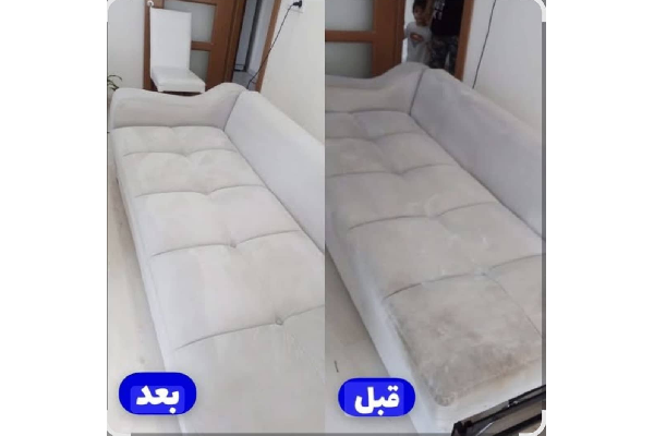 قالیشویی زیبا